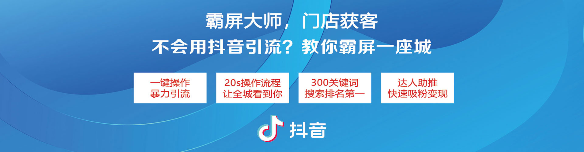 普宁百度竞价赚钱