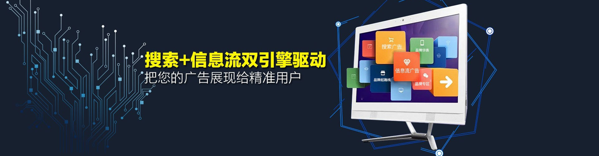 普宁信息流运营